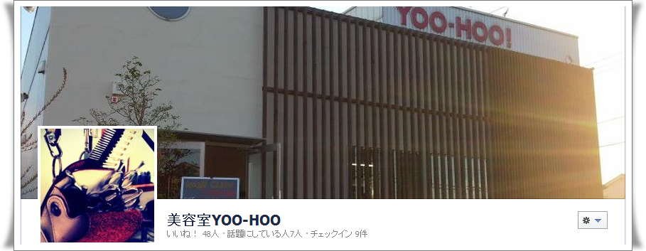 イメージ佐野-2