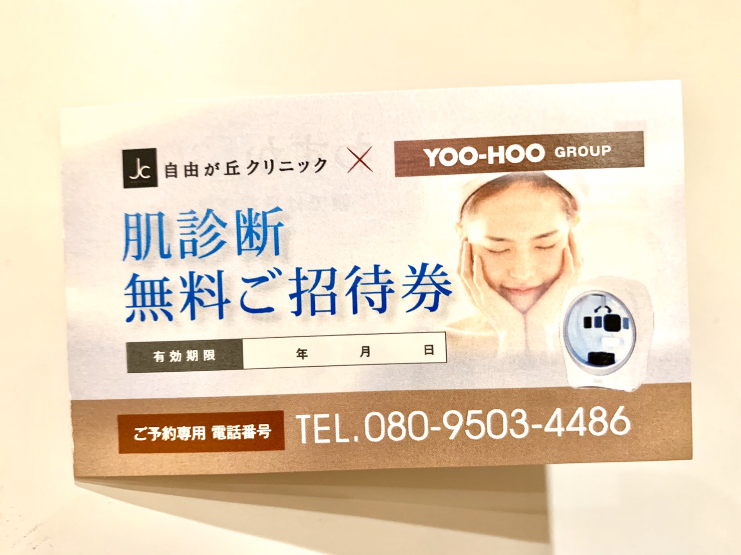 D86CC78F-E6E5-4AE0-9171-F9F3599565A3