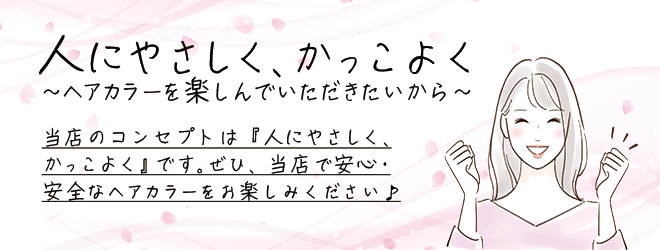 じあみんについて３sinsin